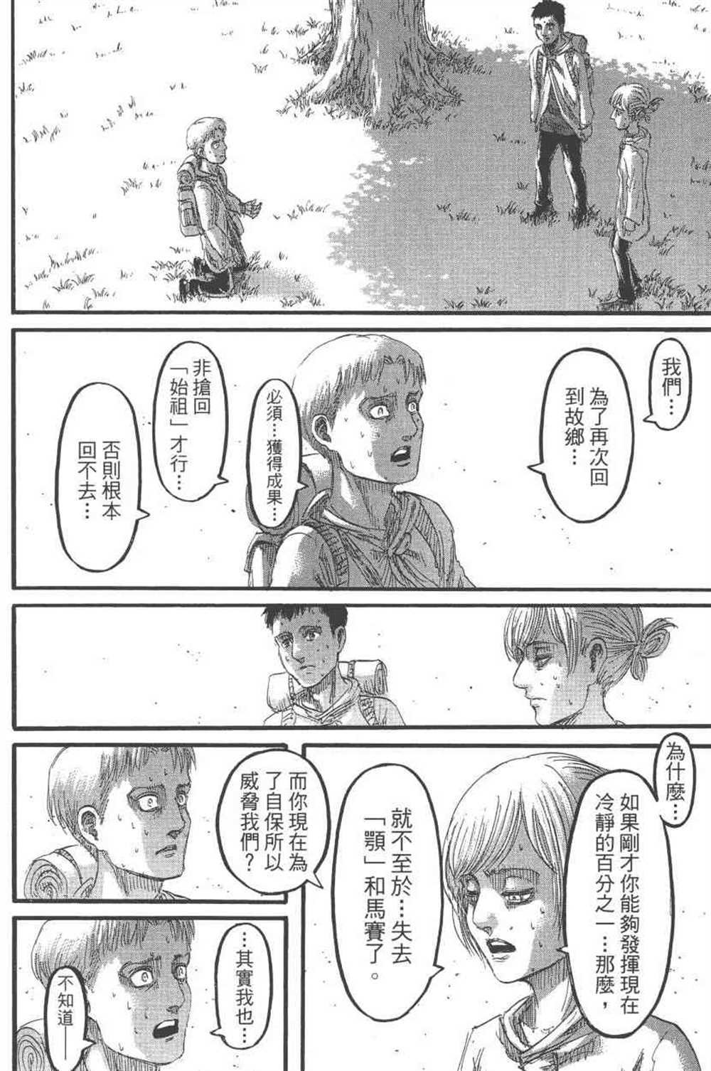 第24卷