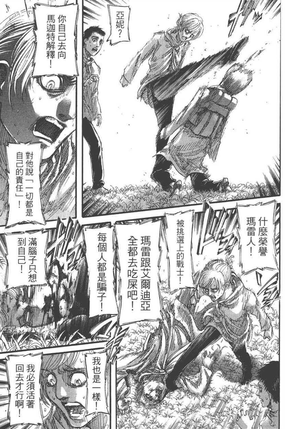 第24卷