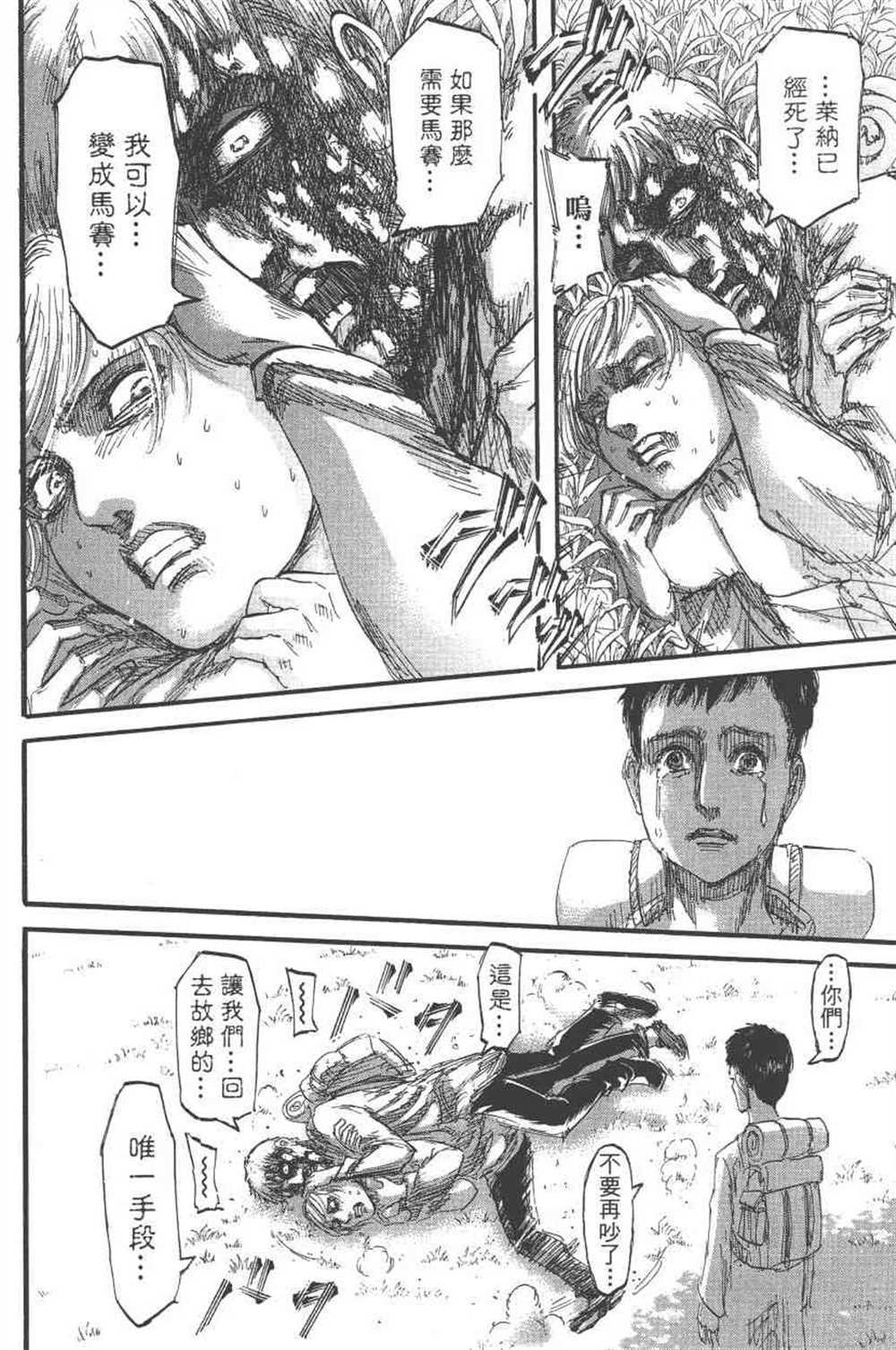第24卷