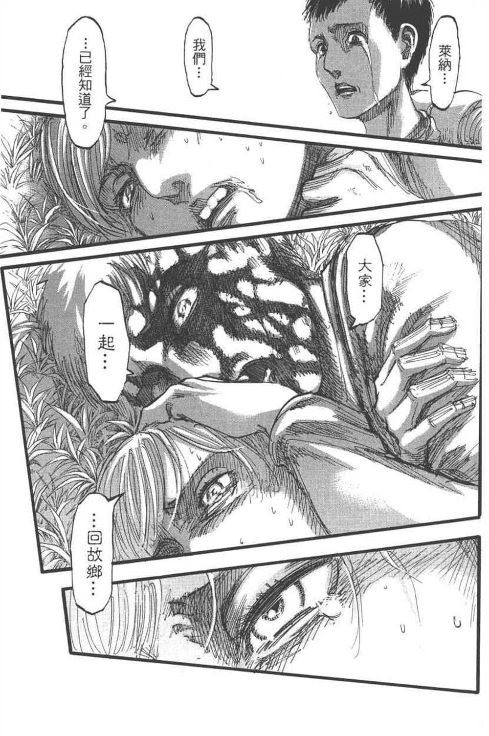 第24卷