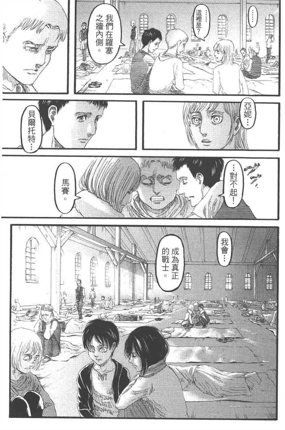 第24卷