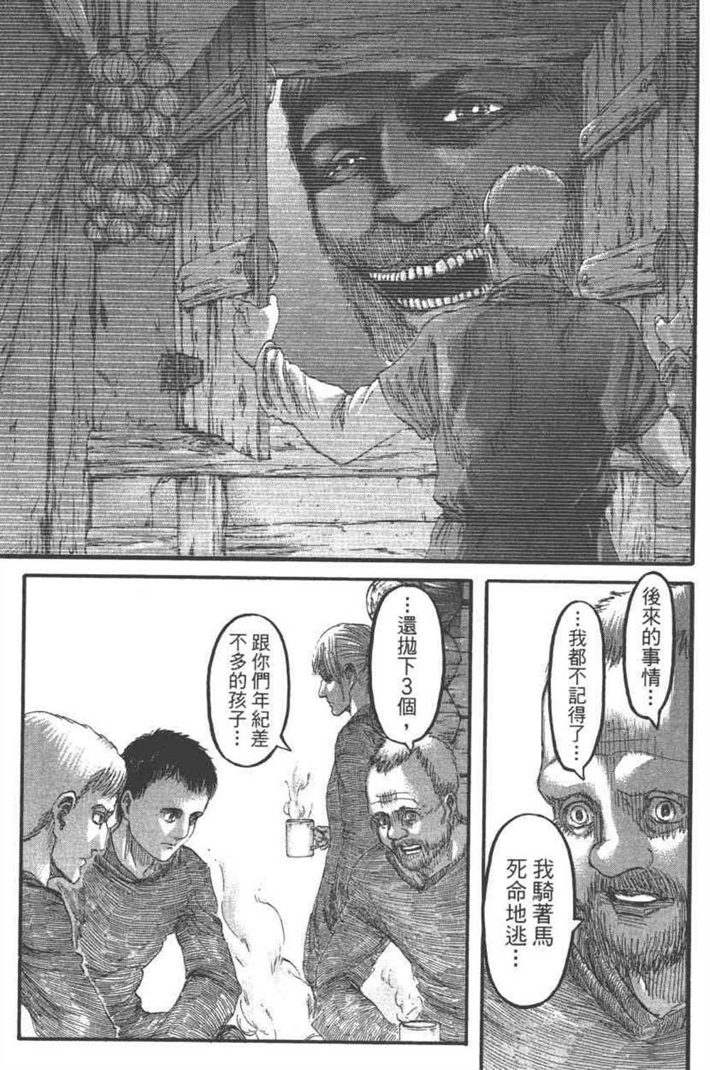 第24卷
