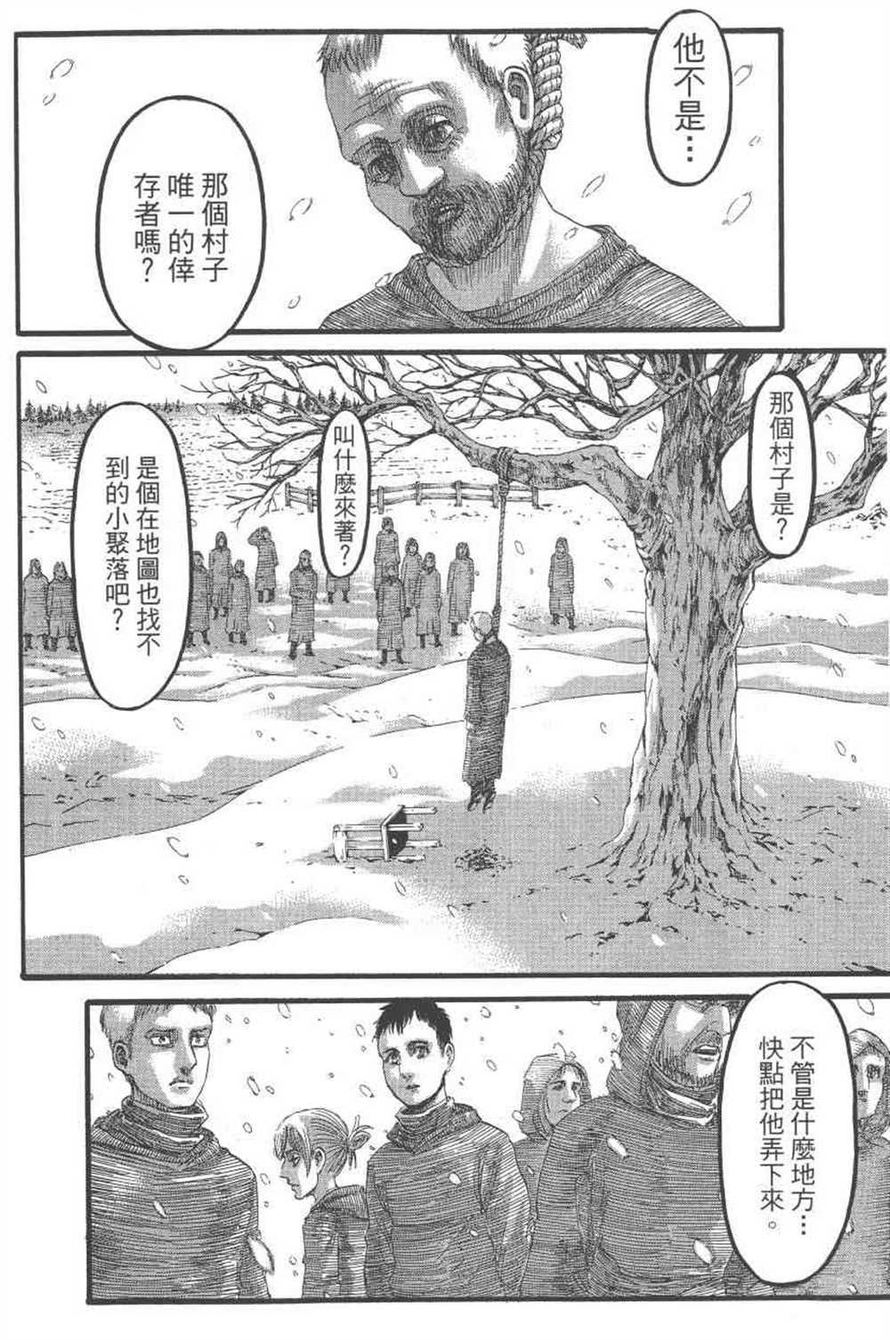 第24卷