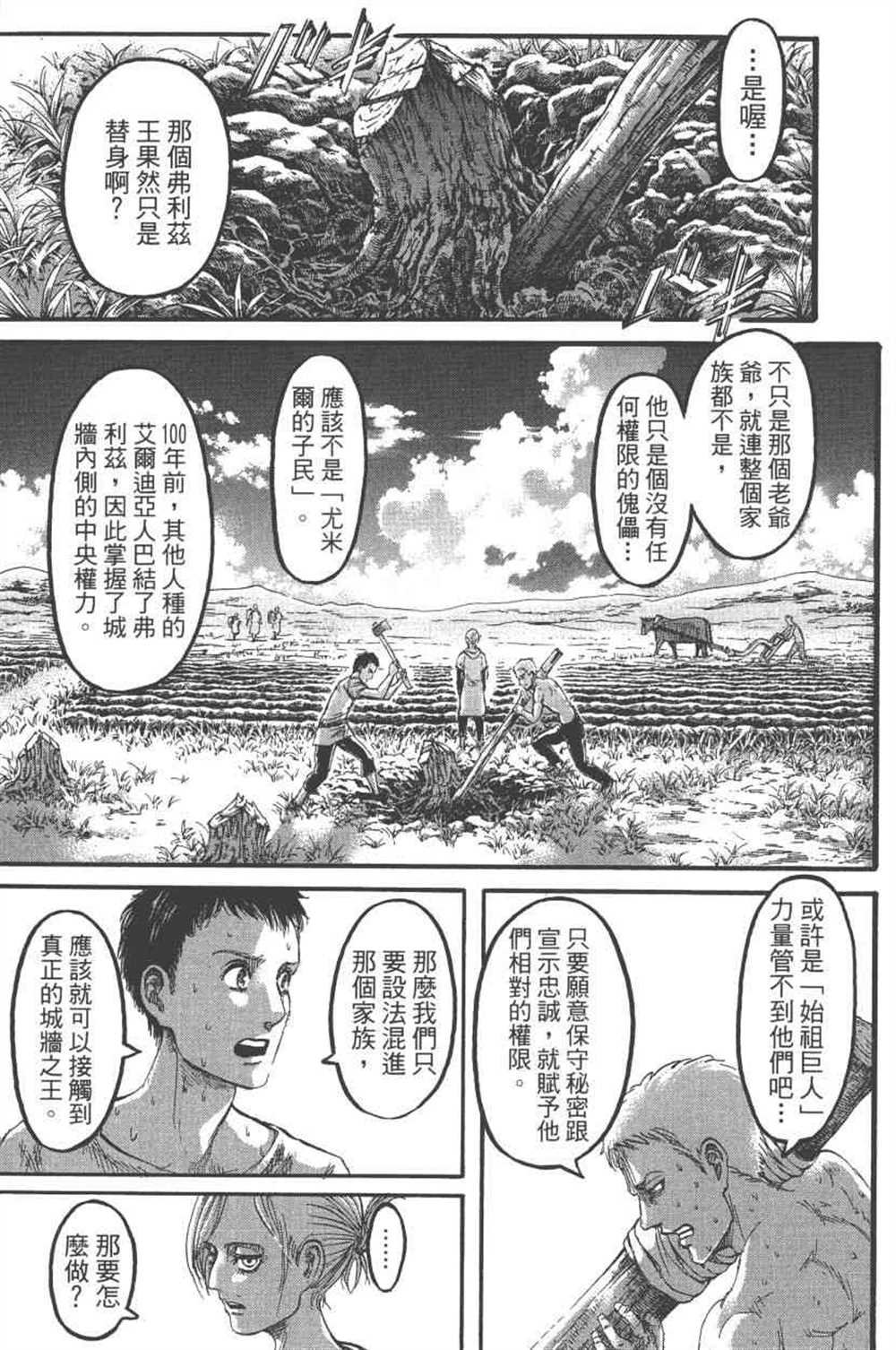 第24卷