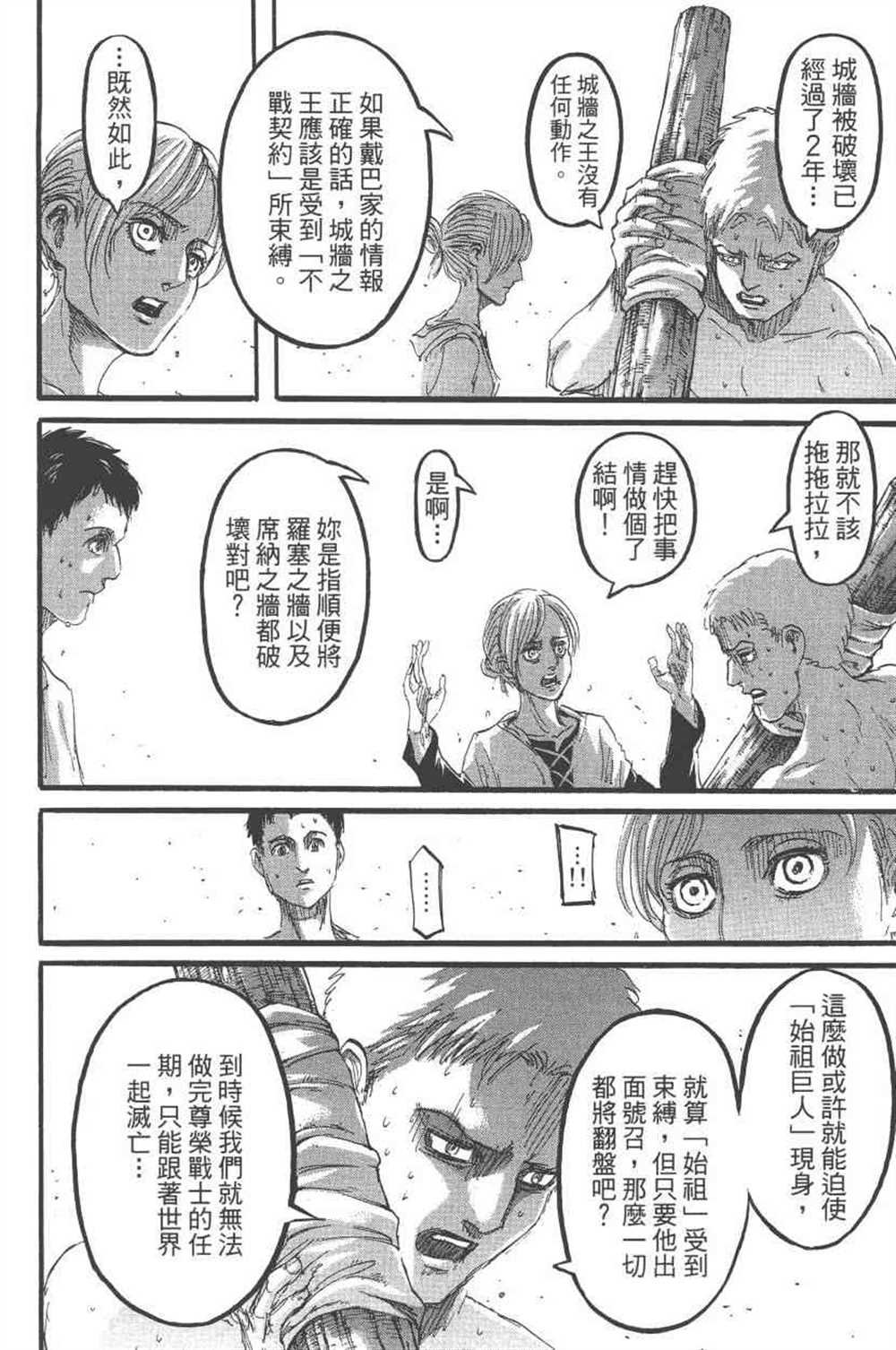 第24卷