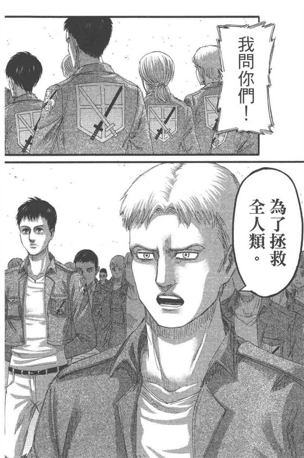 第24卷