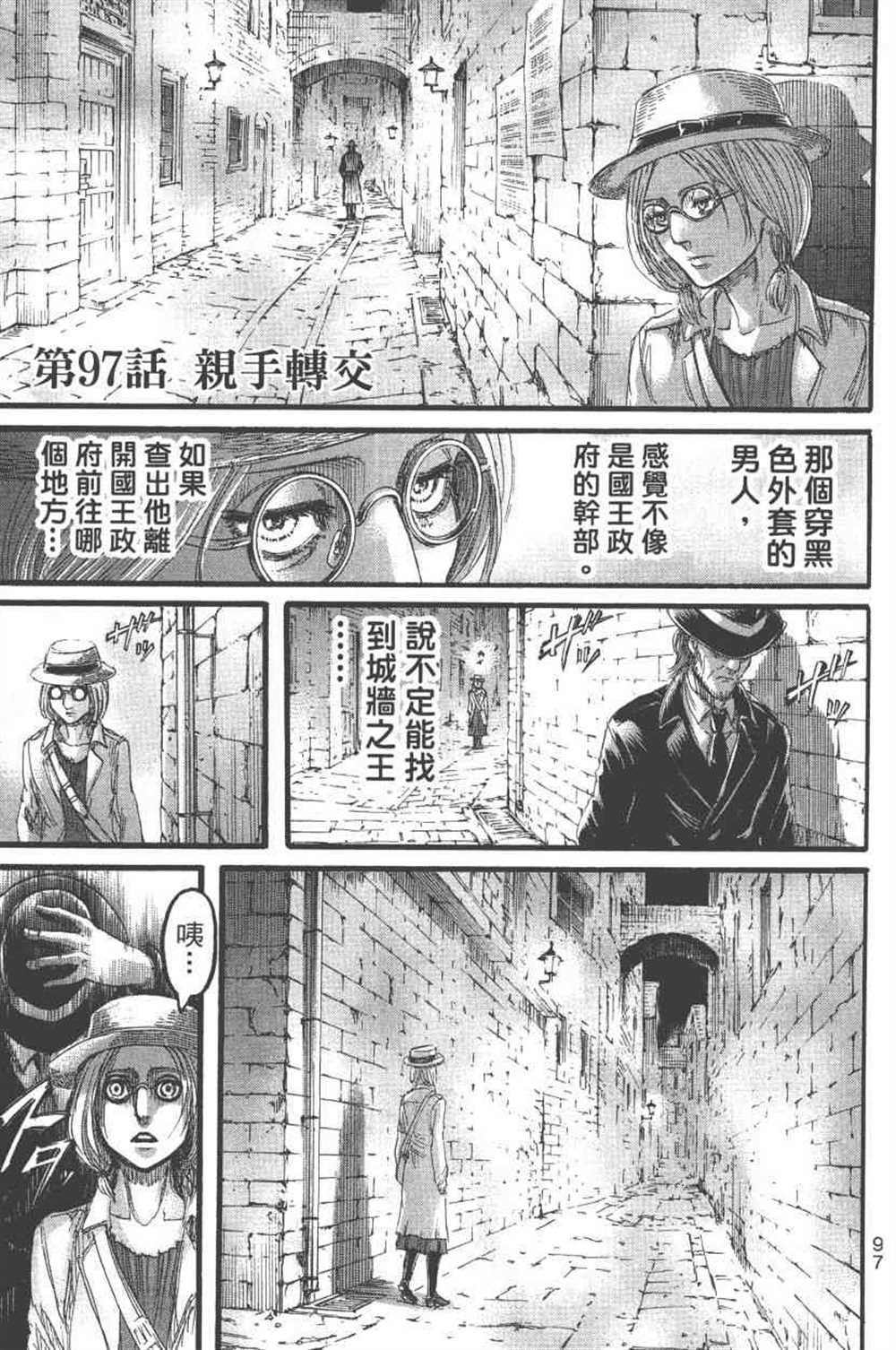 第24卷