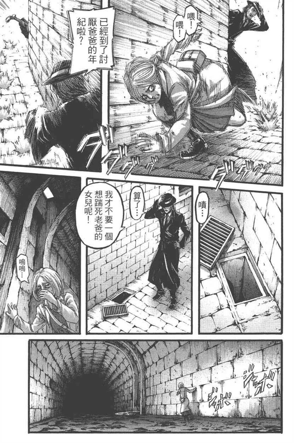 第24卷