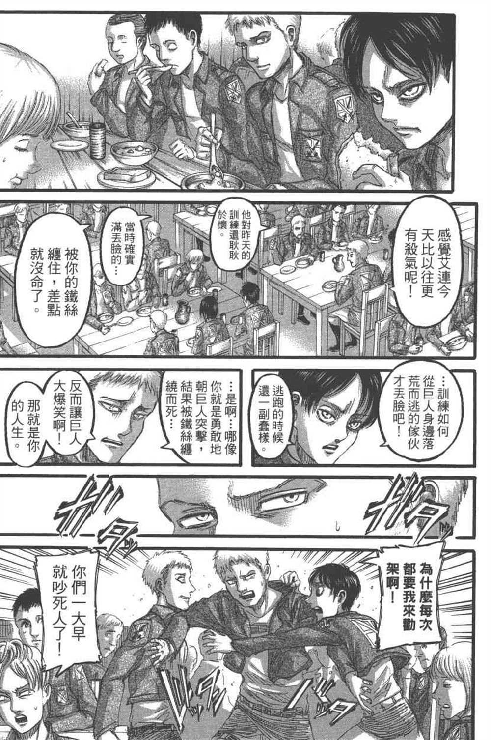 第24卷