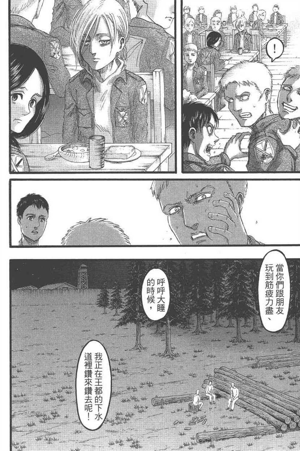 第24卷