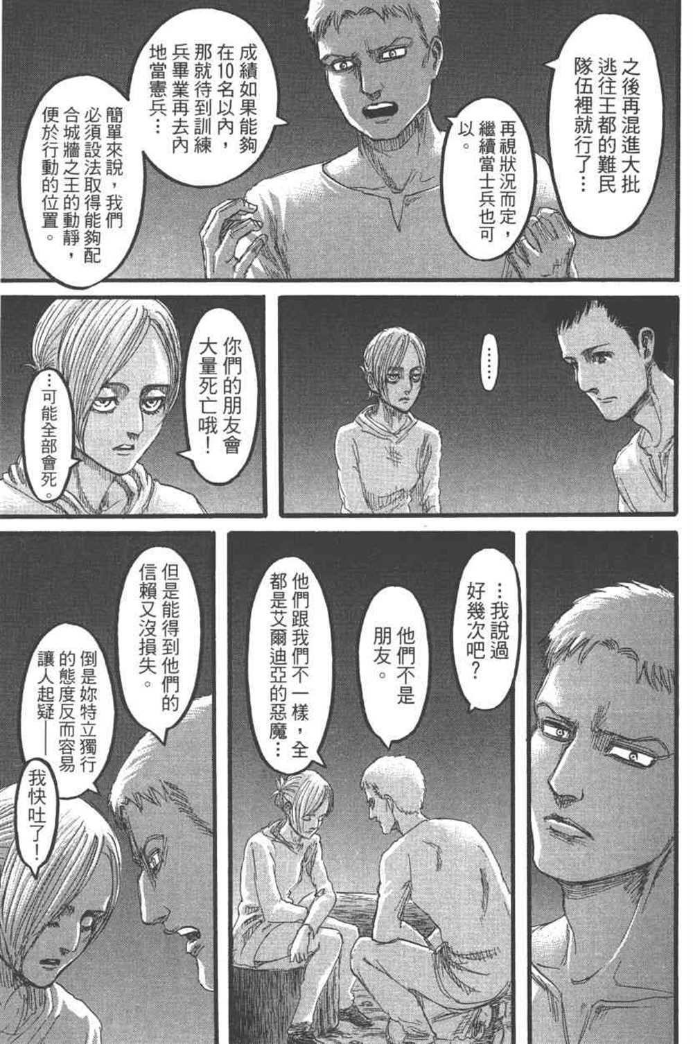 第24卷