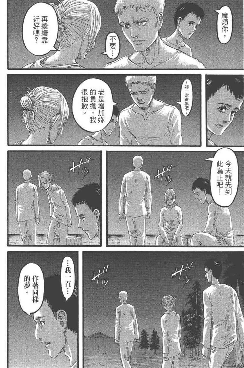 第24卷