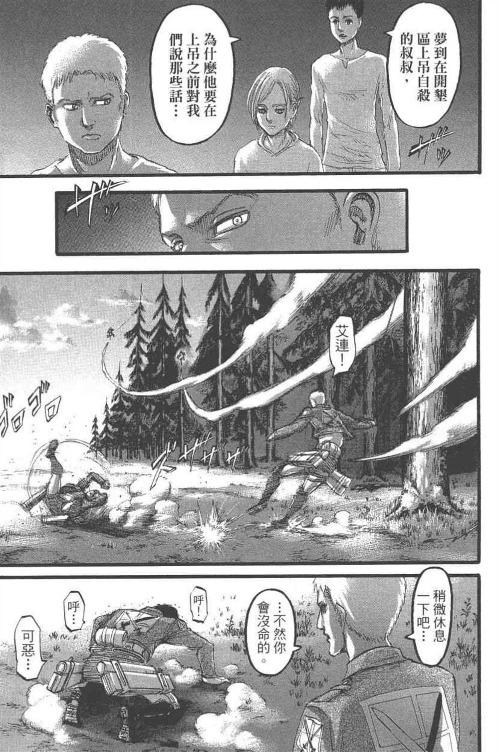 第24卷