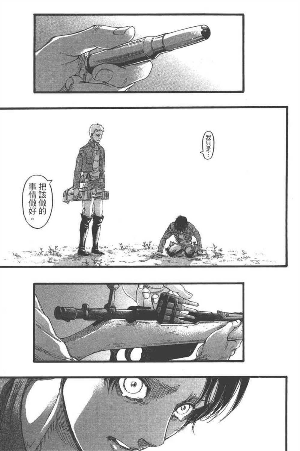 第24卷