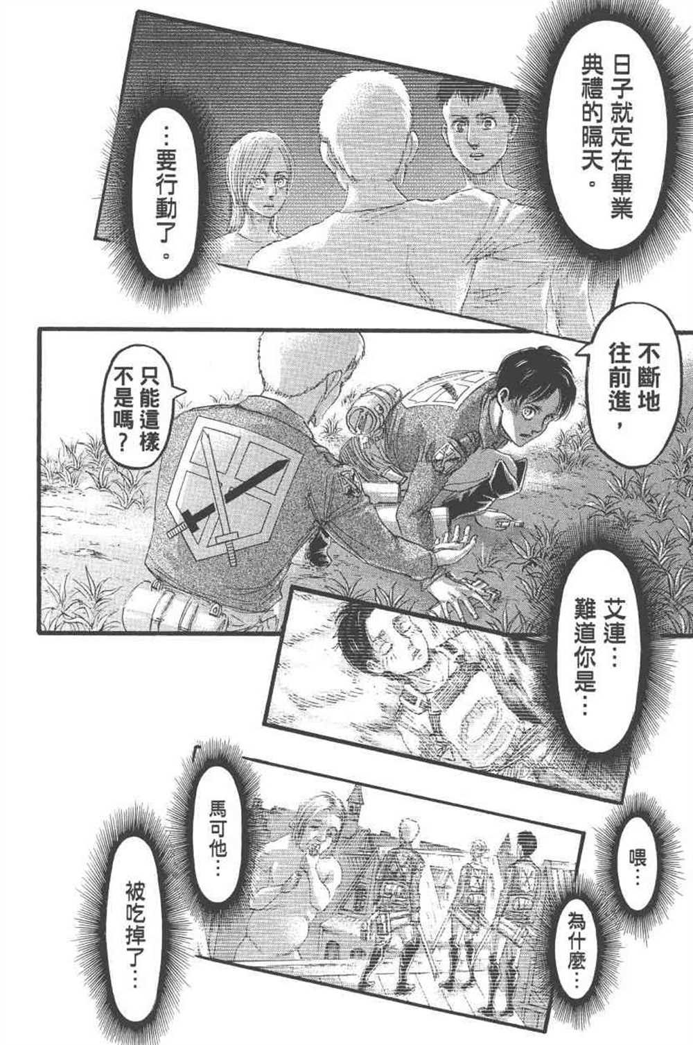 第24卷