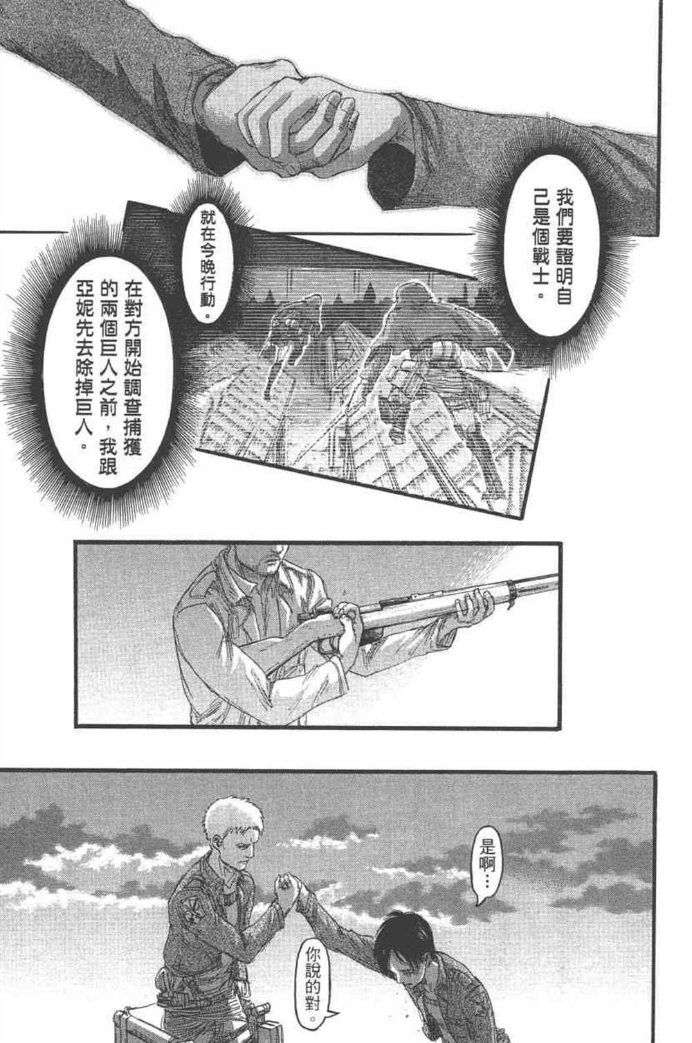 第24卷