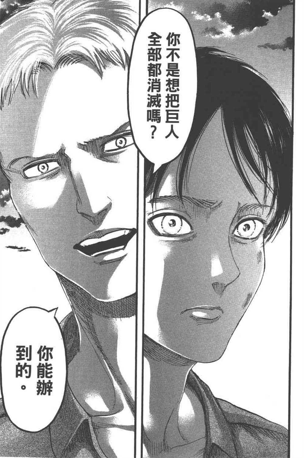 第24卷