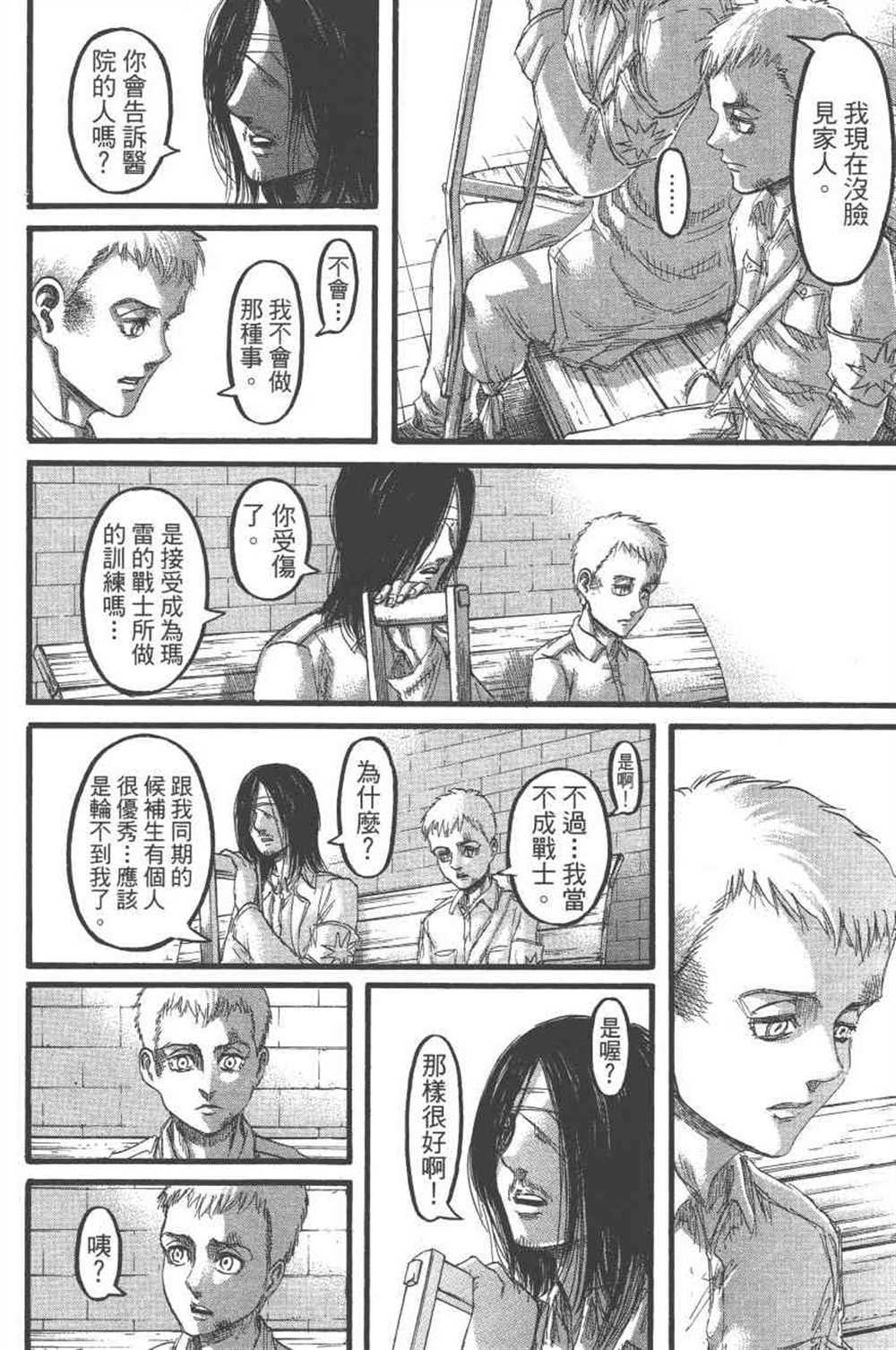 第24卷