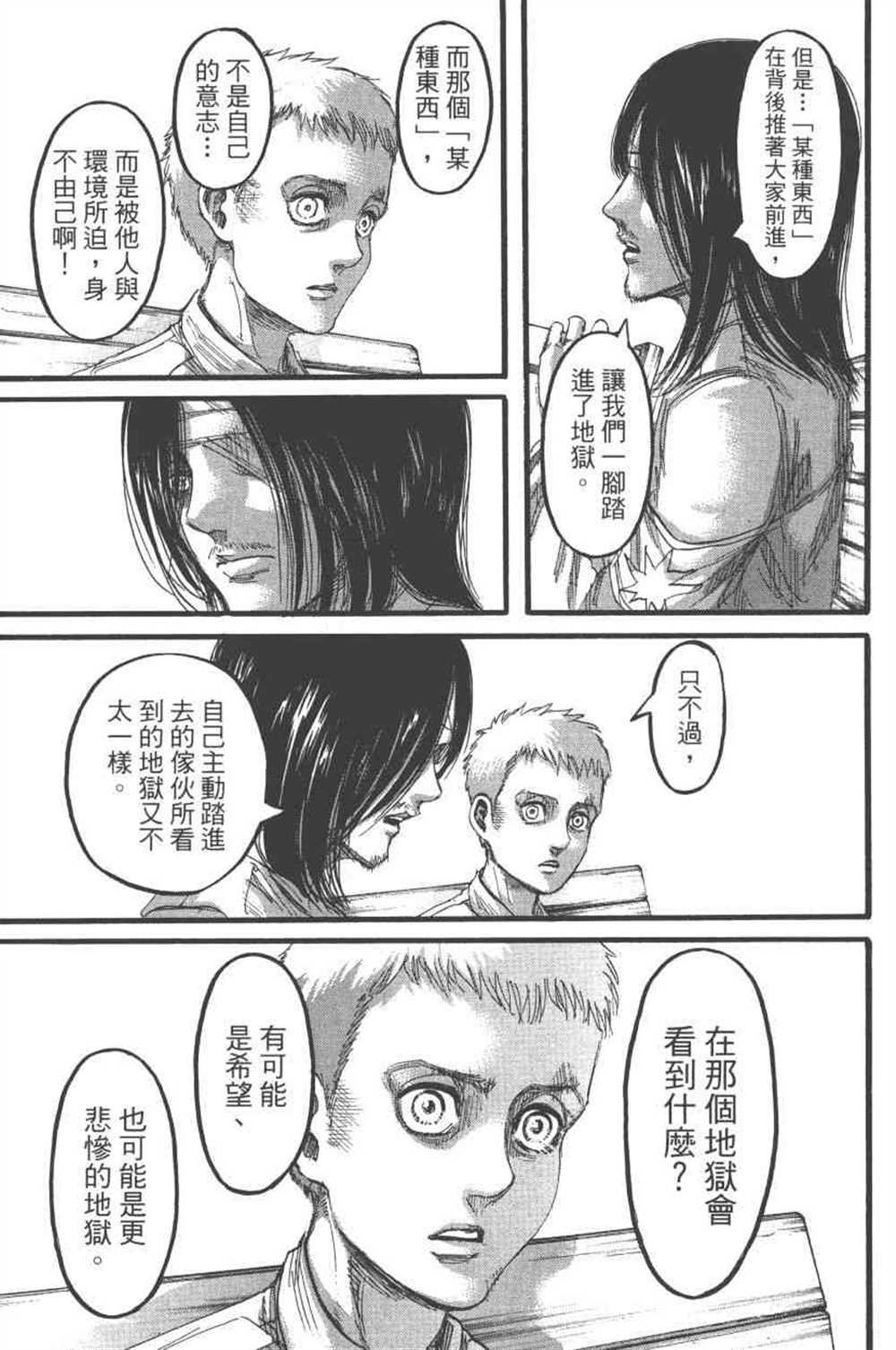 第24卷
