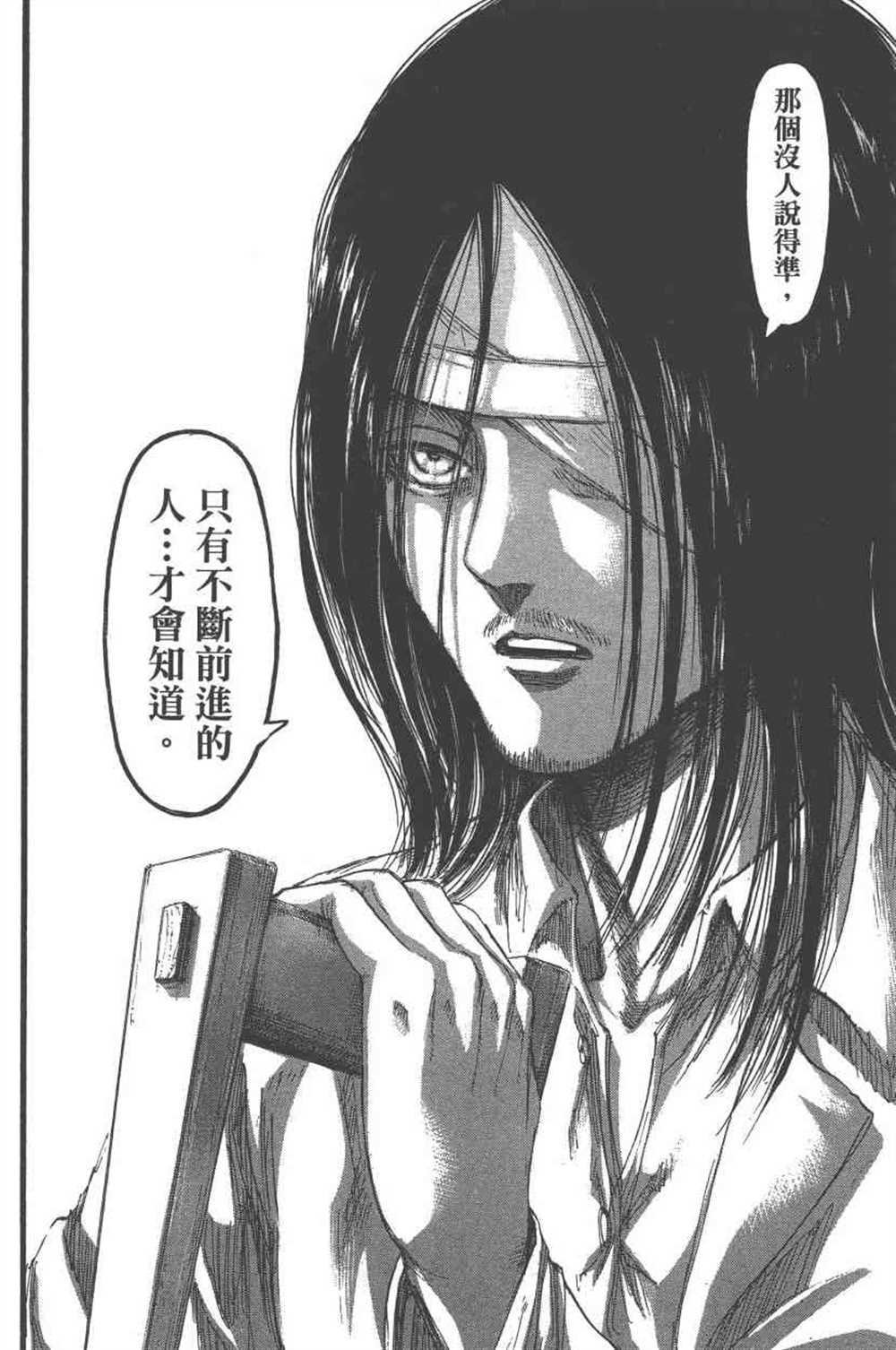 第24卷