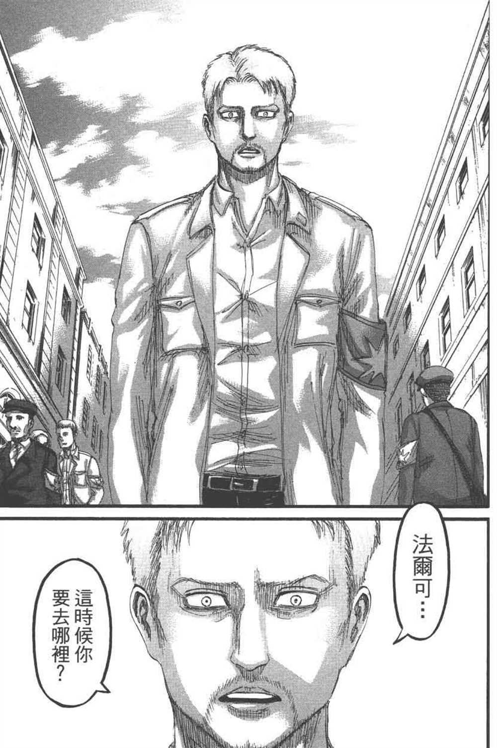 第24卷
