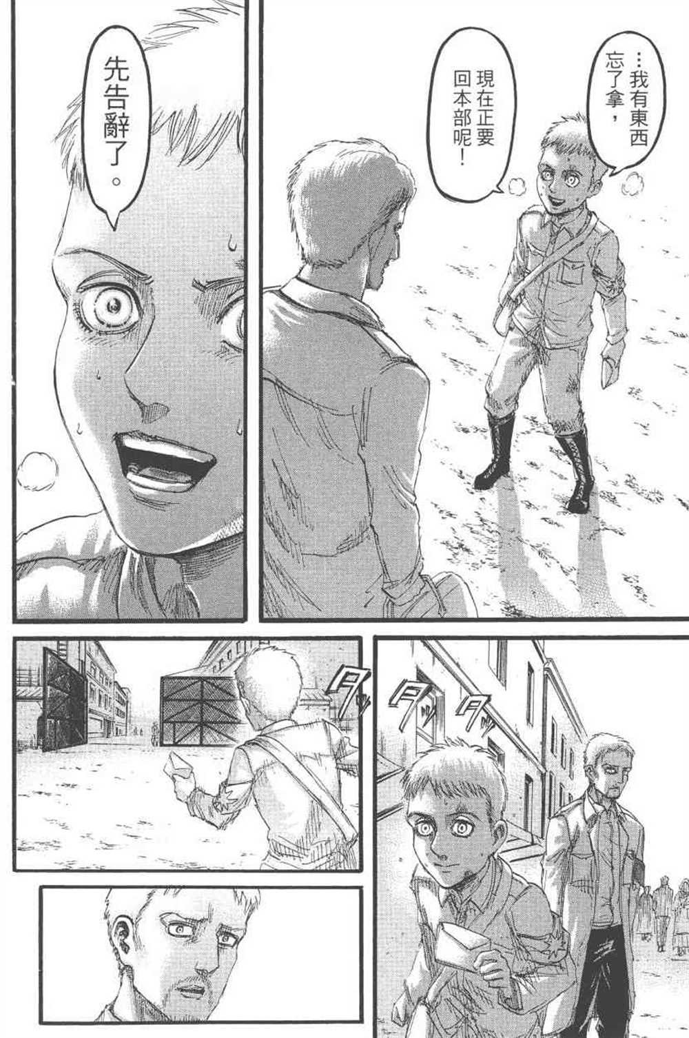 第24卷