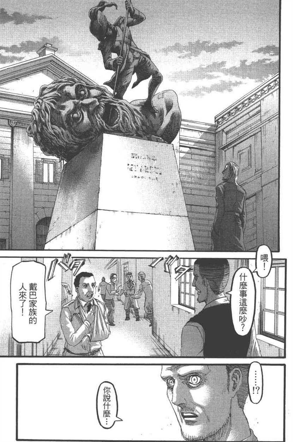 第24卷