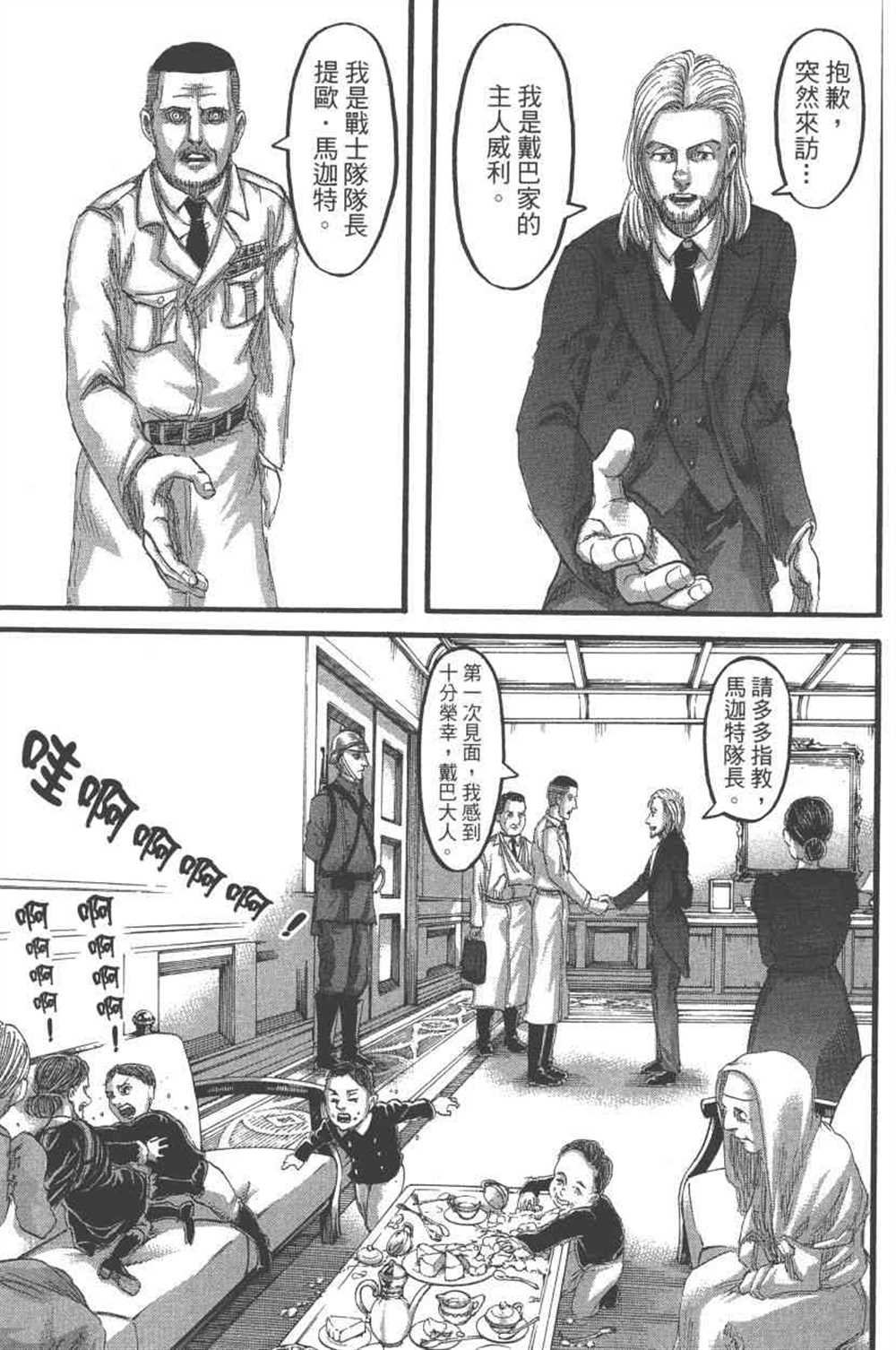 第24卷