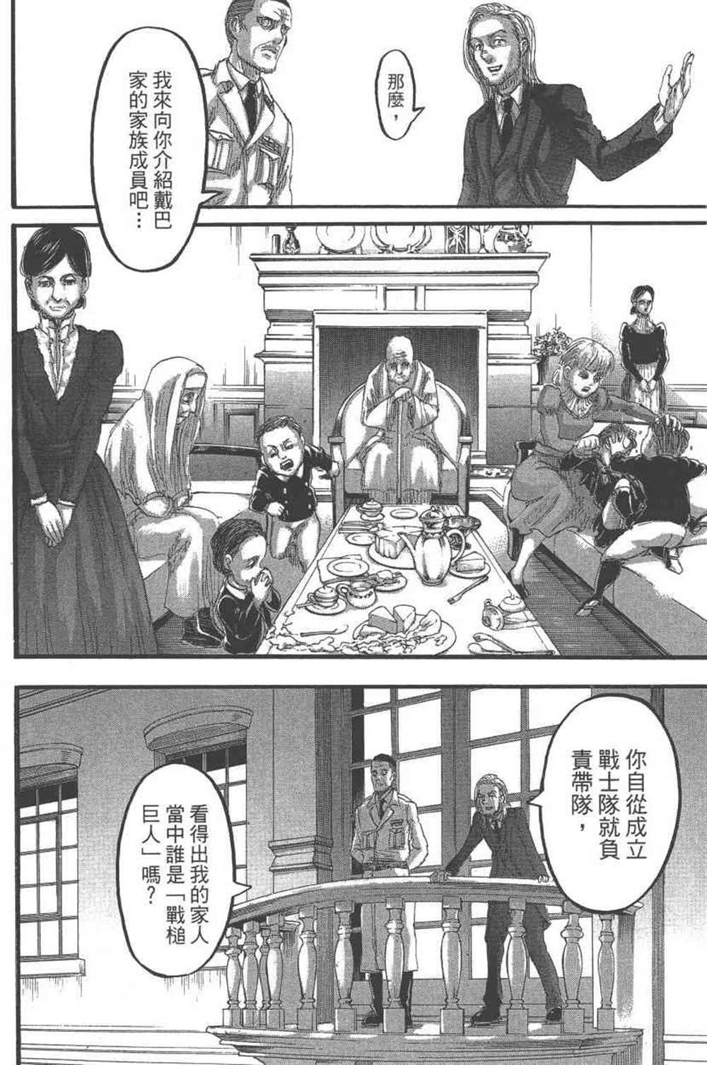 第24卷