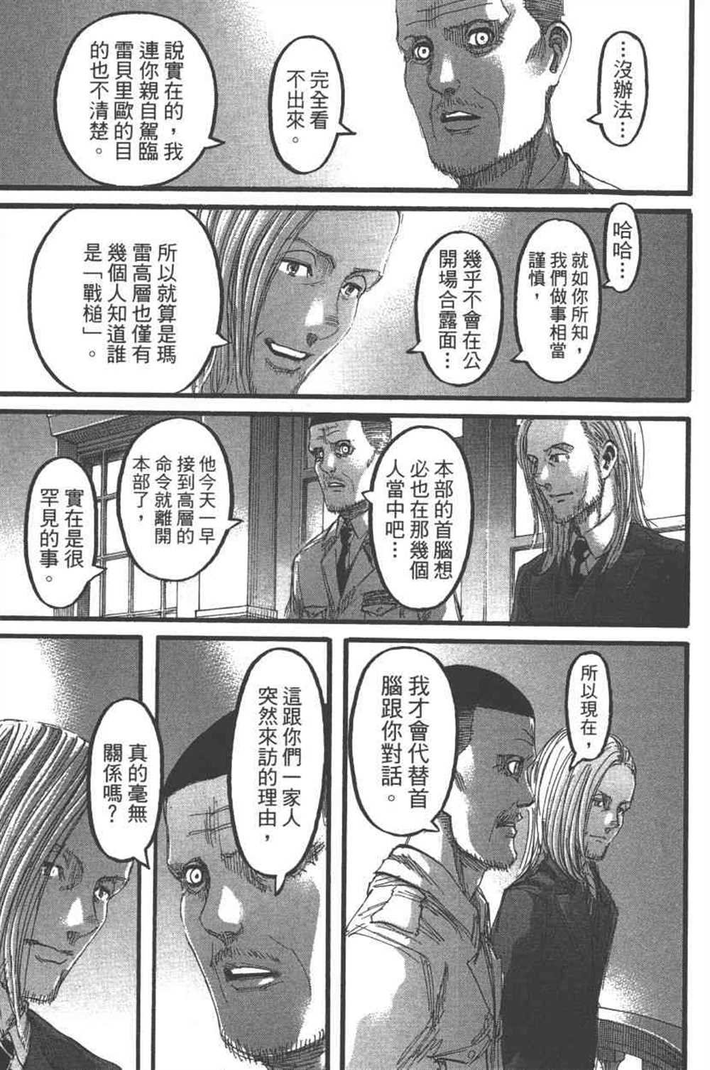 第24卷