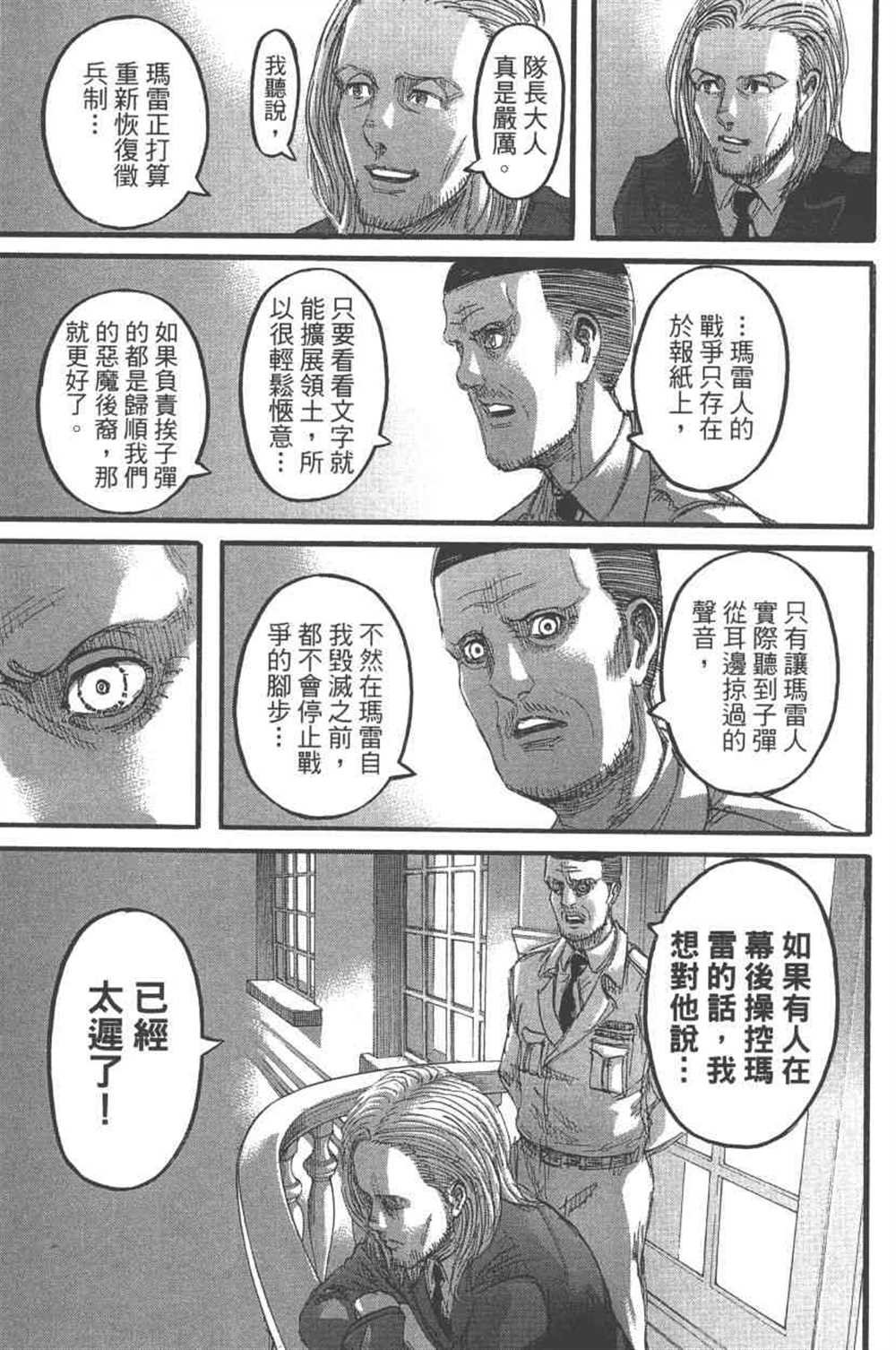 第24卷