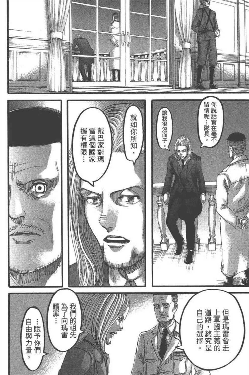 第24卷