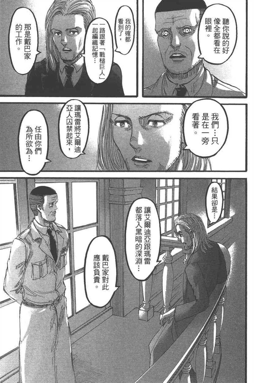 第24卷