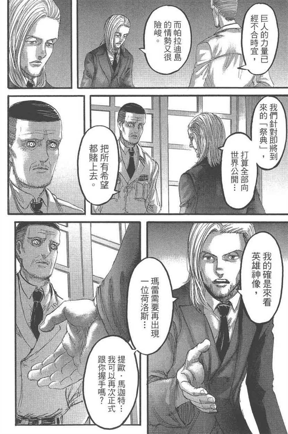 第24卷