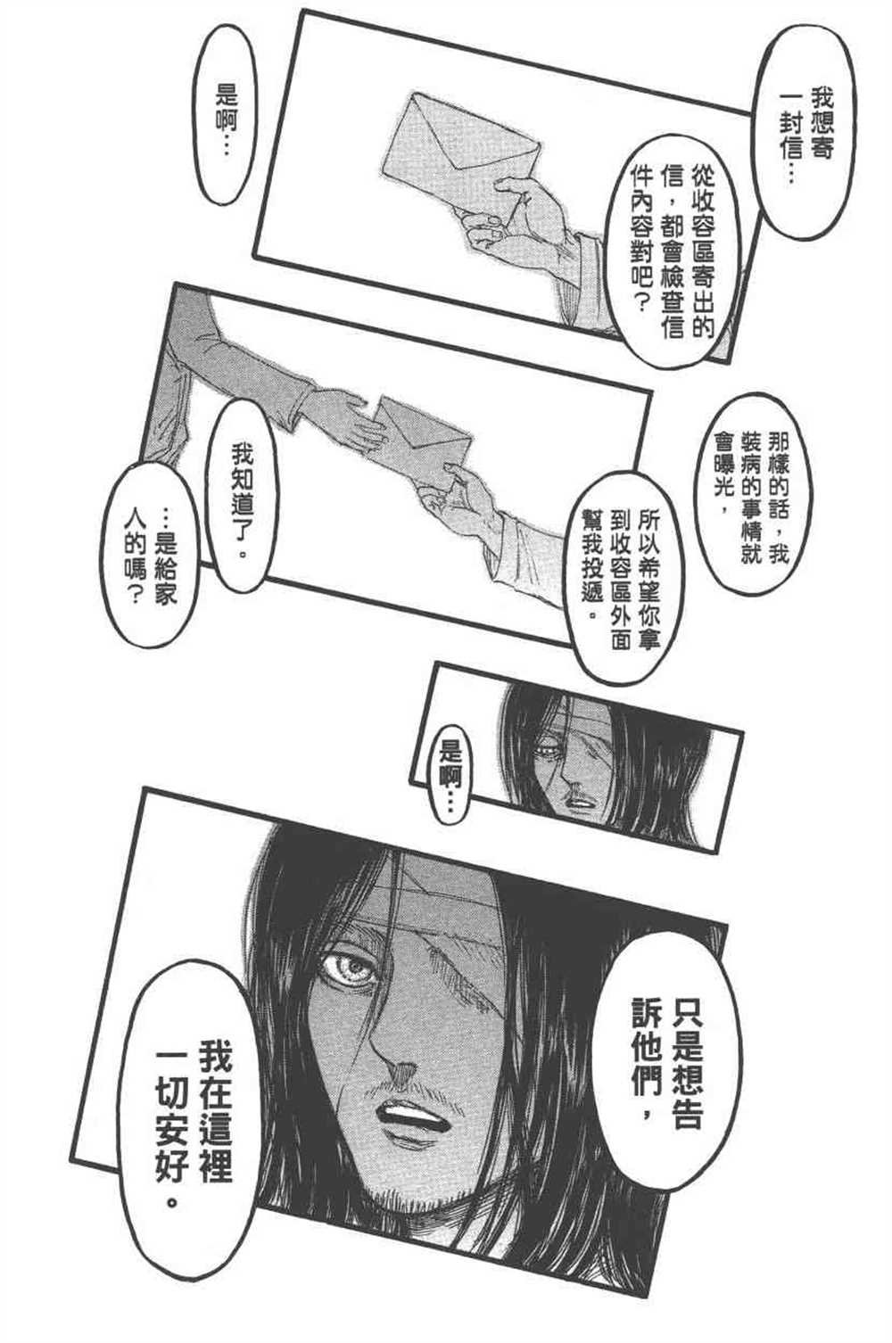 第24卷