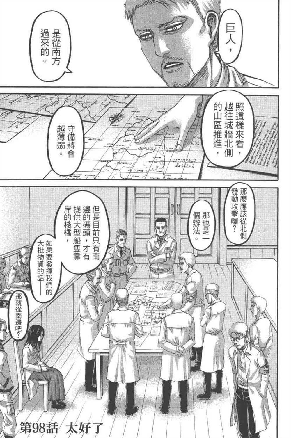 第24卷