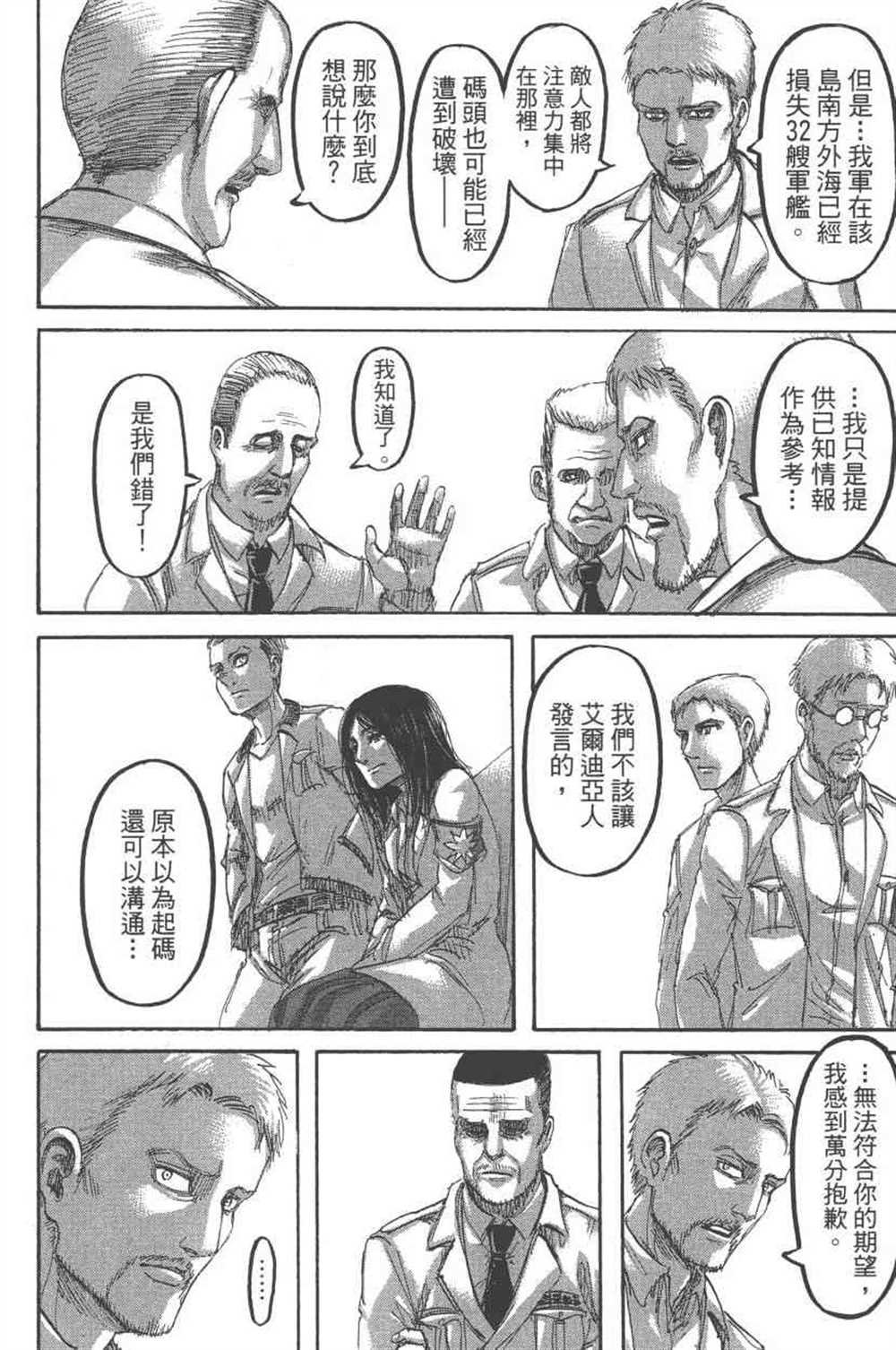 第24卷