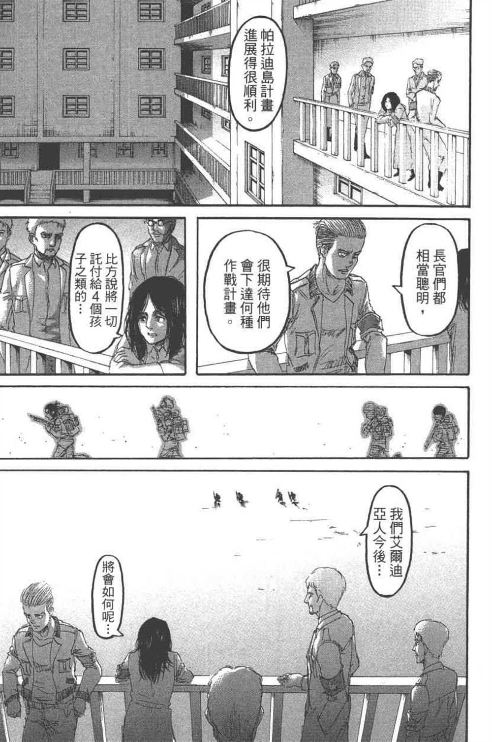 第24卷