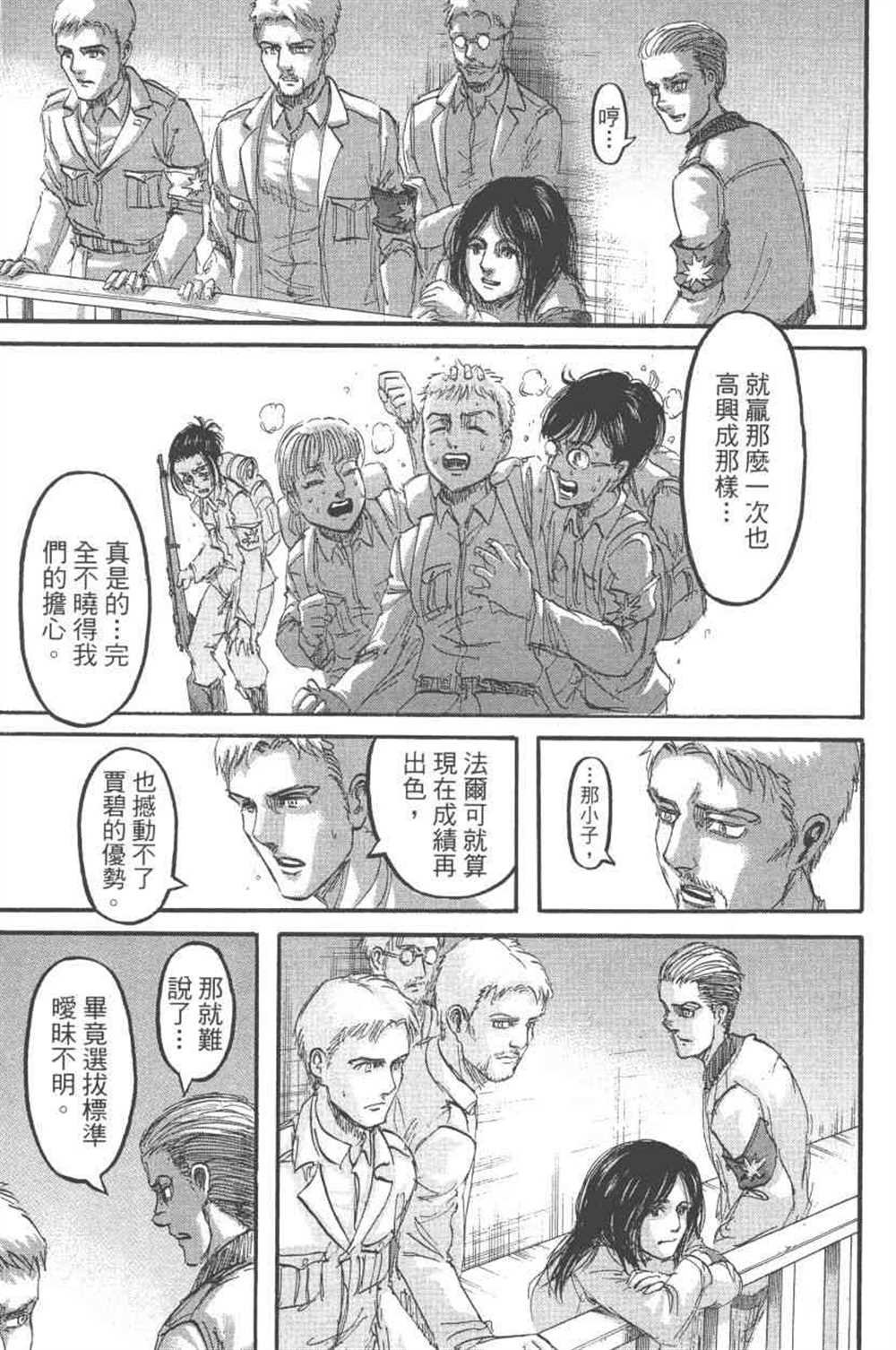 第24卷