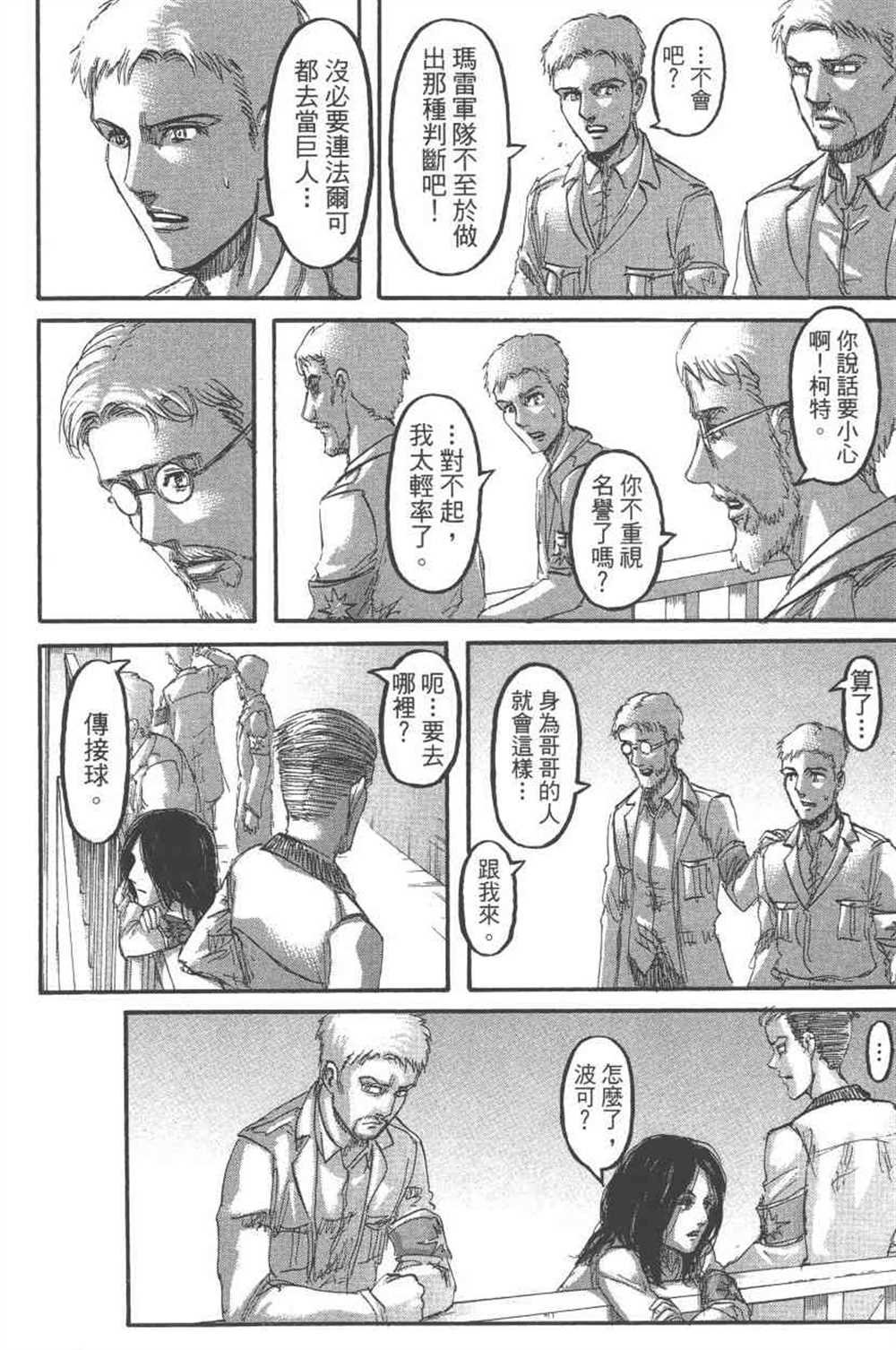 第24卷