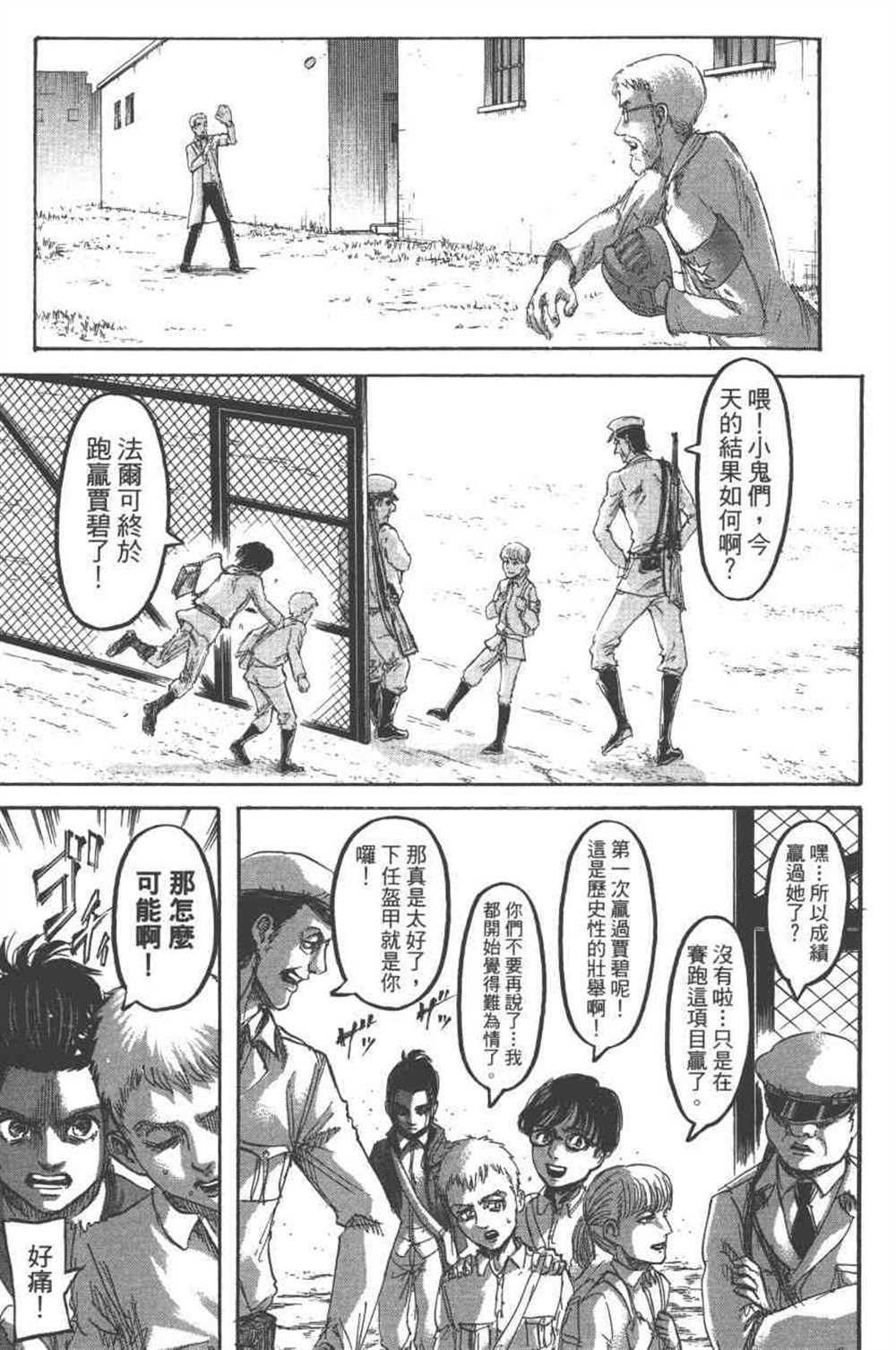 第24卷