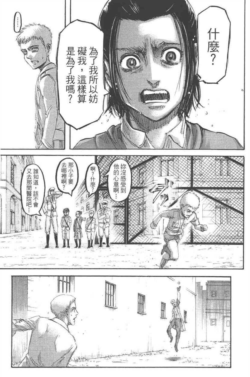 第24卷