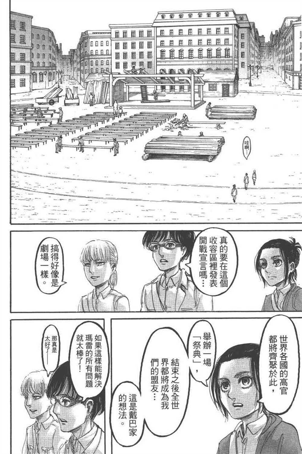 第24卷