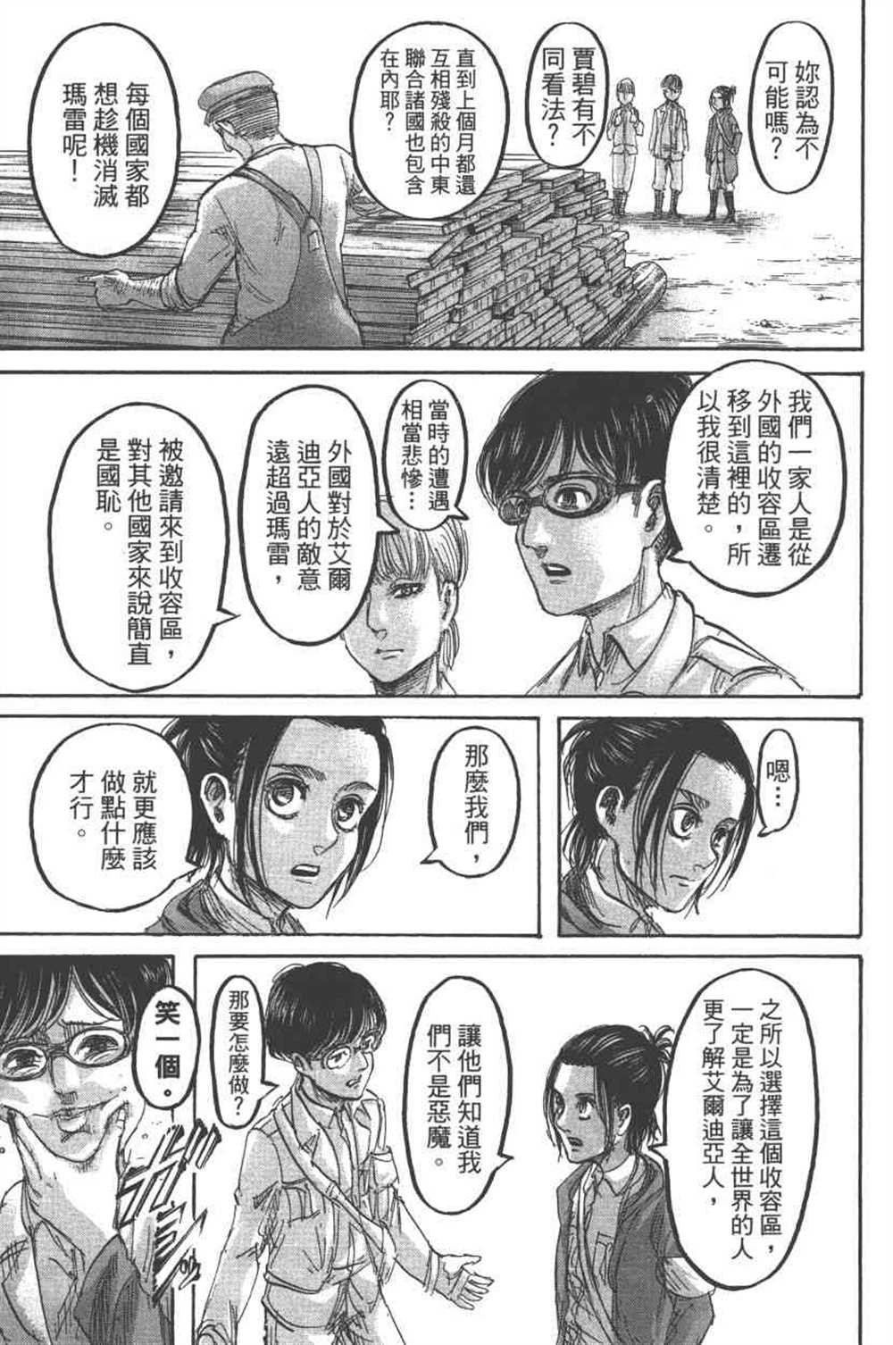 第24卷