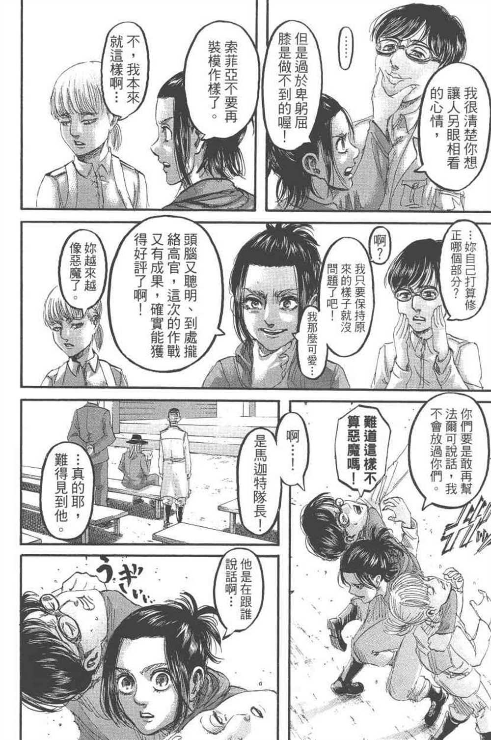 第24卷