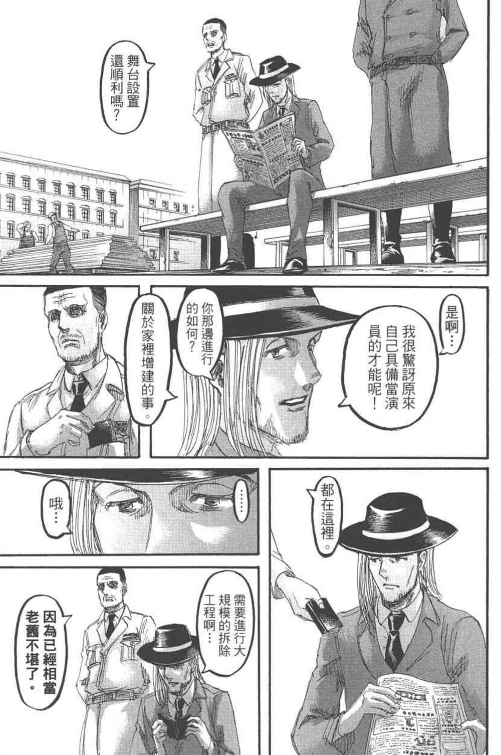 第24卷