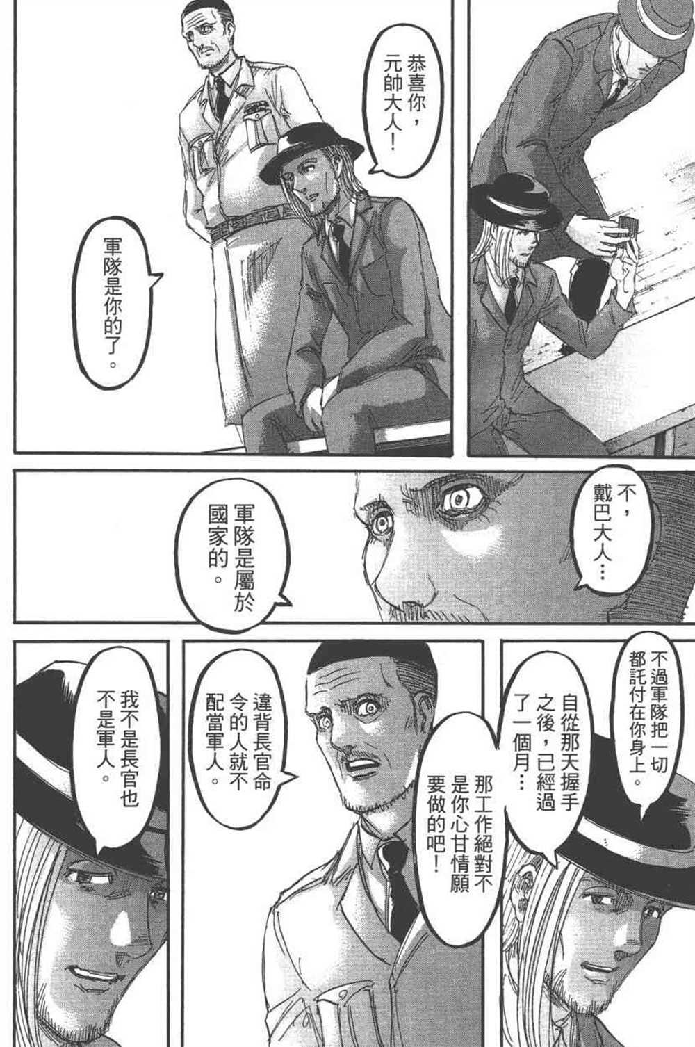 第24卷