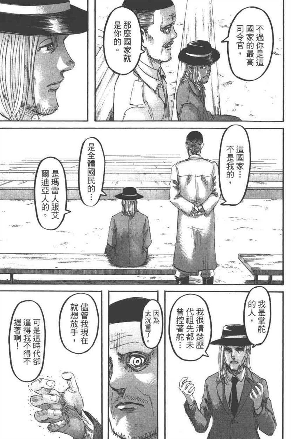 第24卷