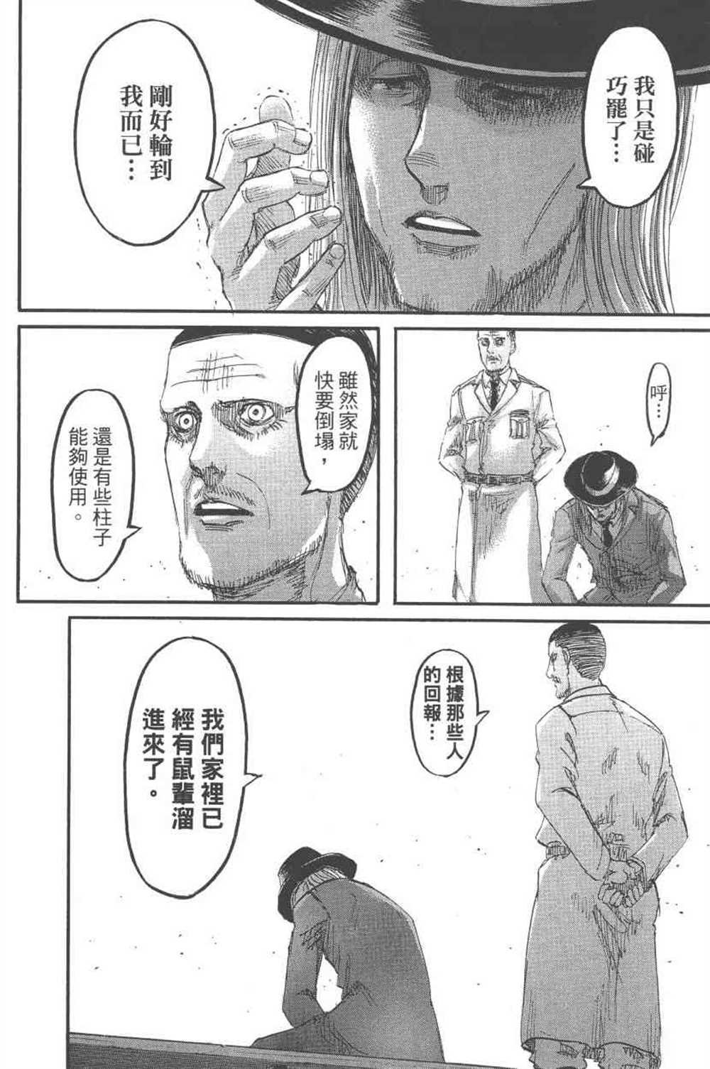 第24卷