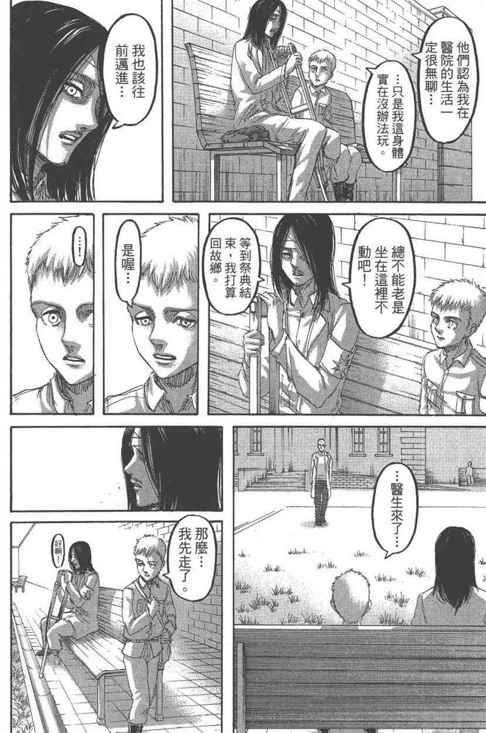第24卷